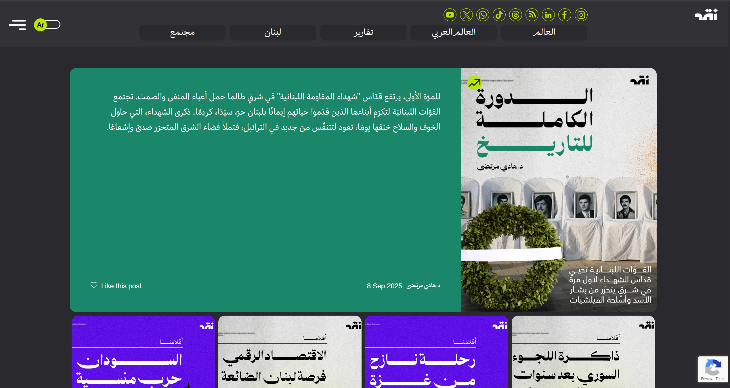 Project image